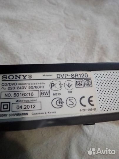 Портативный dvd плеер sony