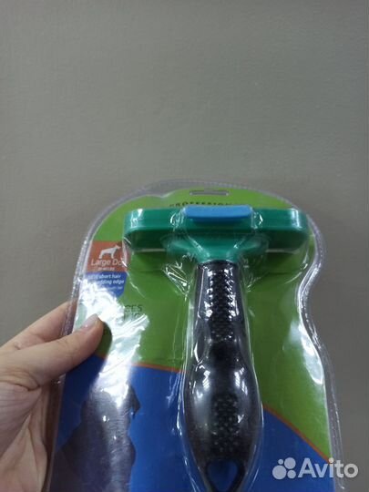 Фурминатор для собак и кошек большой