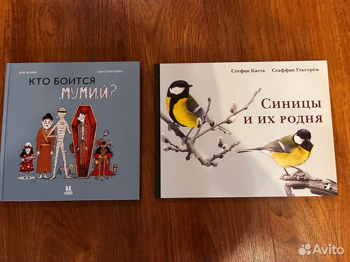Детские книги ч.5