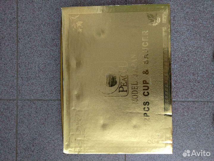 Набор чайный