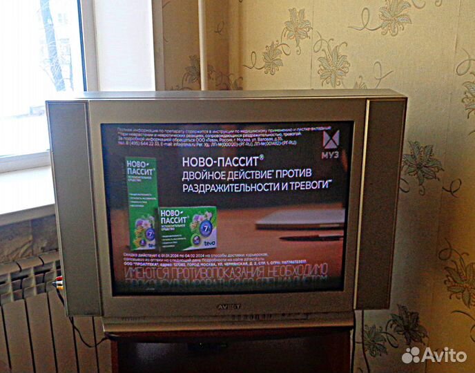 Телевизор б/у с приставкой
