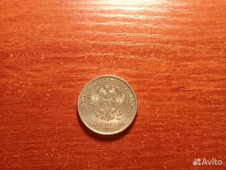 Монета 2 рубля 2023 года