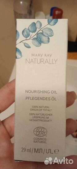 Сыворотка для лица mary kay
