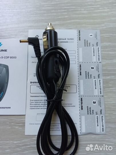 Антирадар neoline 8500