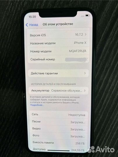 iPhone X, 256 ГБ