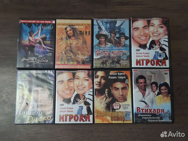 Индийские фильмы на DVD дисках