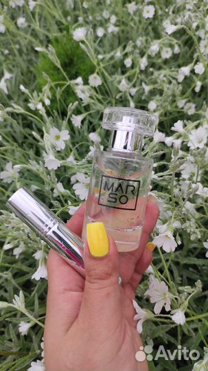 Духи номерные