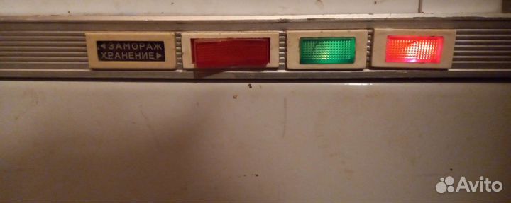 Морозилка бирюса