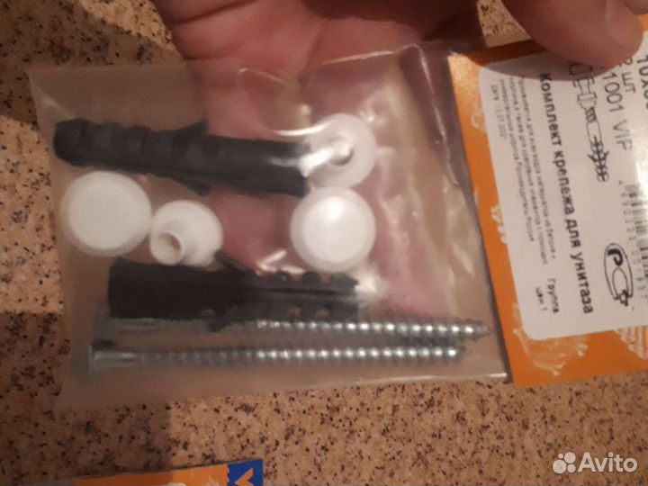 Крепление для унитаза