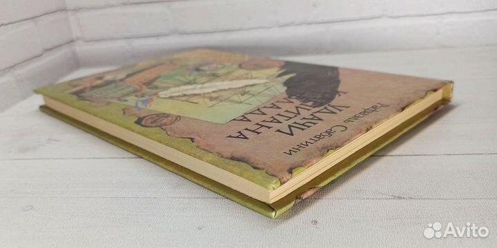 Р.Сабатини Удачи капитана Блада 1990