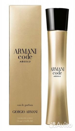 Любой товар от Giorgio Armani из Лэтуаль