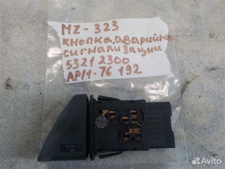 Кнопка аварийной сигнализации Mazda 323 (BJ) 1998
