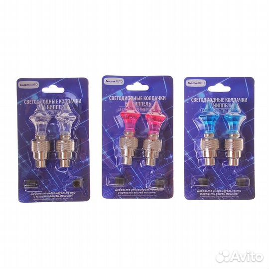 Светящийся колпачок на вентиль Cartage, универсаль