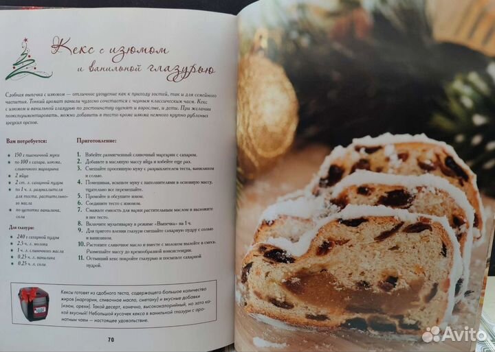 Кулинарные книги с рецептами