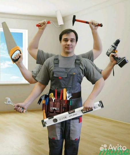 Мастер на час