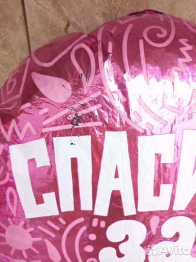 Воздушные шары на выписку из роддома