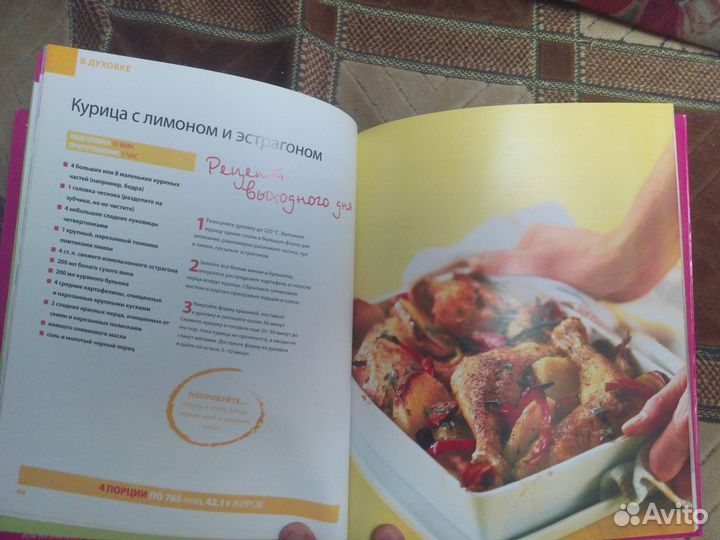 Книги по кулинарии серия Быстро и вкусно аиф