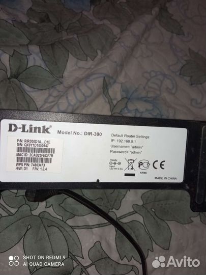 Wi fi роутер D-link Dir-300