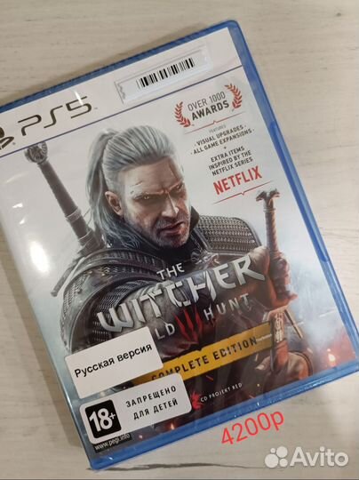 Игра The Witcher 3: Wild Hunt – Complete Edition