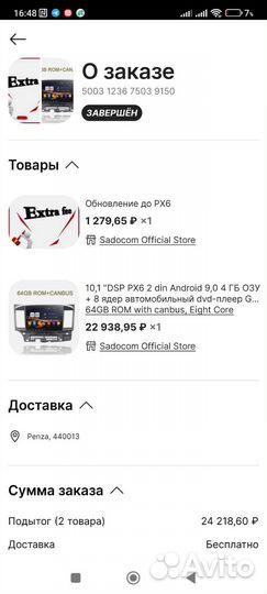 Магнитола на lancer 10