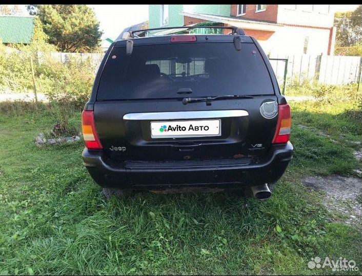 Авто на зопчасти