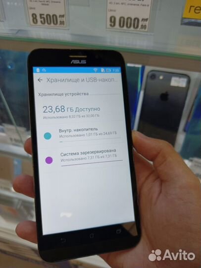 Asus Zenfone Max 2/32gb