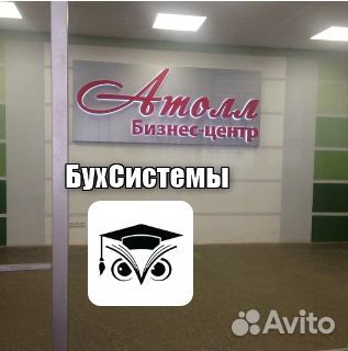 Бухгалтерские услуги Разблокировка счета ооо ип