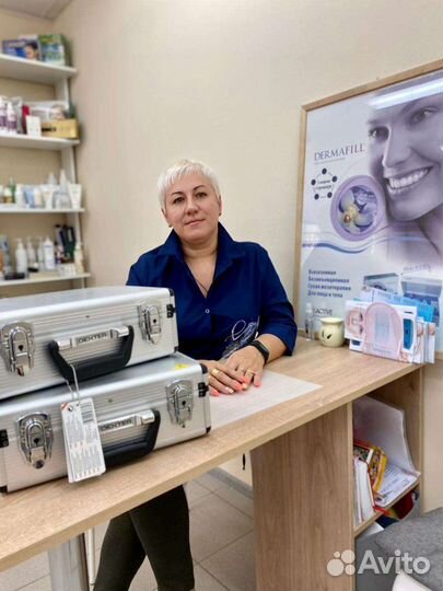 Холодная плазма