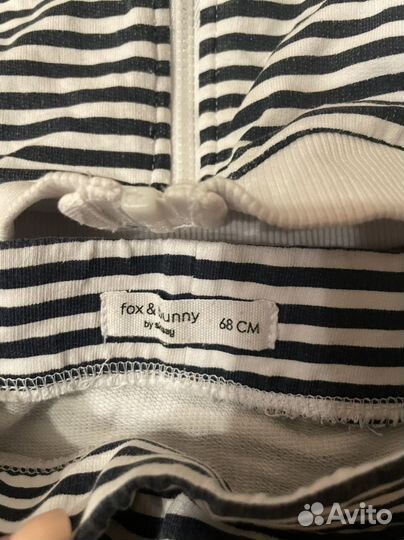 Костюм детский в полоску