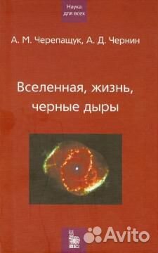 Мистика,эзотерика,непознанное.Тибетская книга мёрт