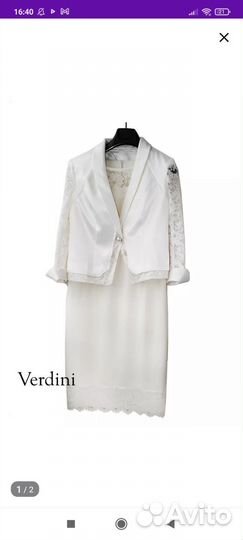 Платье женское 48 50