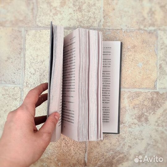 Книга Лия Арден 