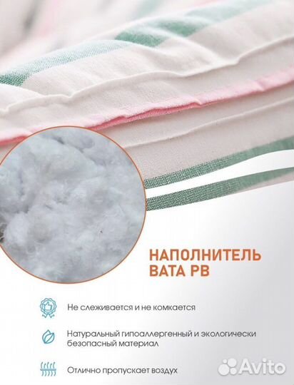 Матрас толстый