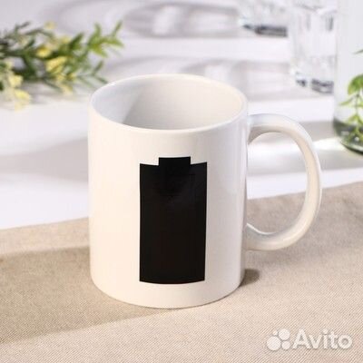 Кружка хамелеон