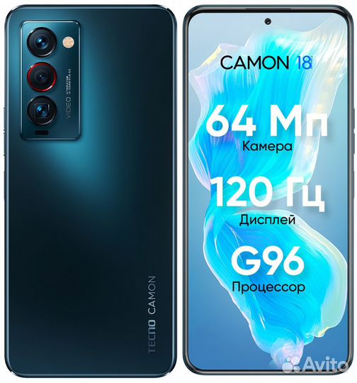 Телефон stop at nothing techno. Techno Spark stop at nothing модель. Техно 18р смартфон. Techno Camon 18 Premier 256гб. Смартфон stop at nothing.