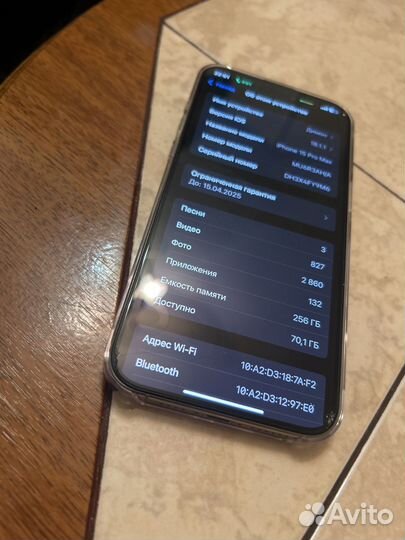 iPhone 15 Pro Max, 512 ГБ