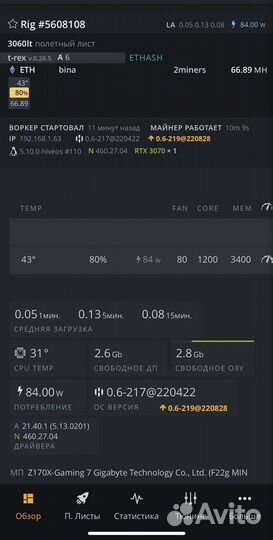 3070 laptop m 8g в наличии бу