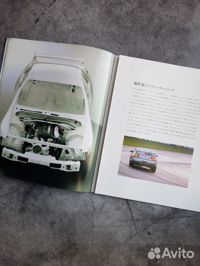 Nissan Skyline r33 gt-r. Оригинальный каталог