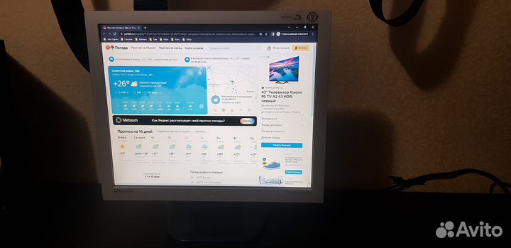 Монитор Samsung SyncMaster 710V 17