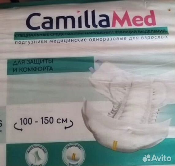 Памперсы взрослым Camilla Med plus L 11 шт