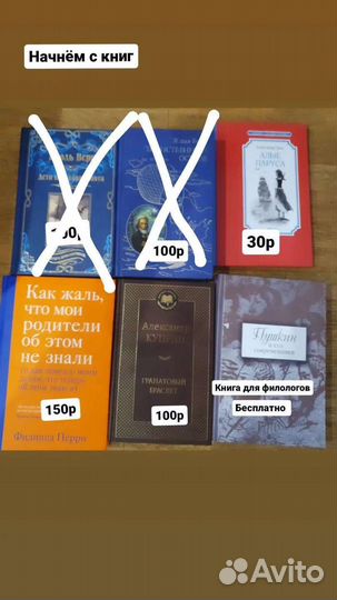 Книги детские и взрослые