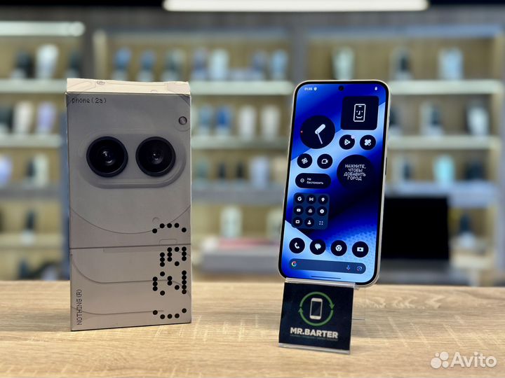 Nothing Phone (2a), 8/128 ГБ