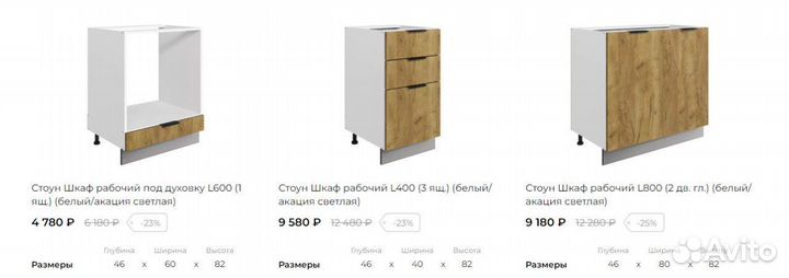 Кухонный гарнитур новый прямой