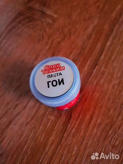 Ювелирный инструмент