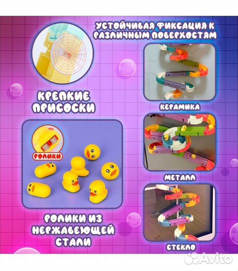 Игрушка для ванны детская