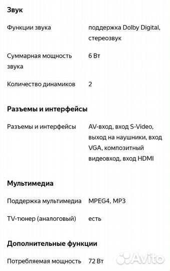 Мystery 22