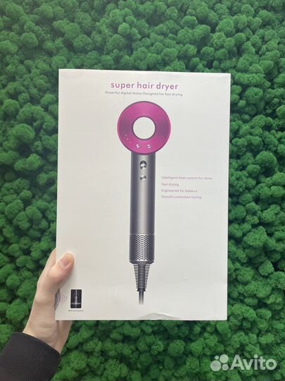 Dyson super hair dryey