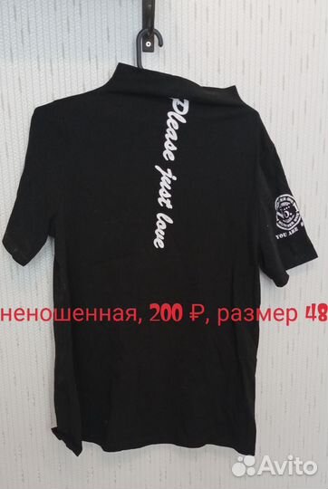 Футболки, блузки