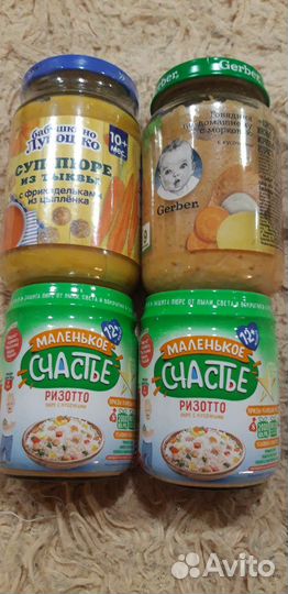 Детское питание