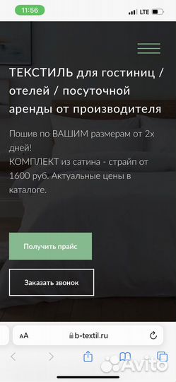 Постельное белье белое сатин страйп 130-140гр/м2